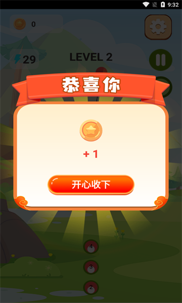 夏日水果派游戏下载-夏日水果派安卓版下载 v1.1.17 ئويۇن سۈرىتى 1