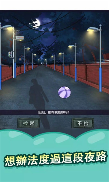 线索大侦探游戏下载-线索大侦探安卓版下载 v1.0.2 游戏截图 1