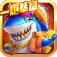 街机千炮疯狂捕鱼下载-千炮疯狂捕鱼高爆版下载 v8.6
