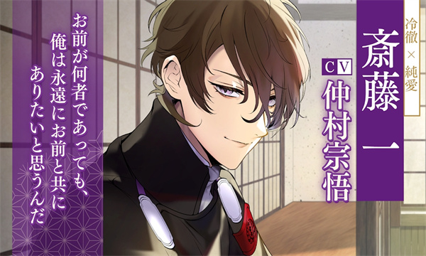 恋花幕明录手游下载安卓-恋花幕明录游戏官方版下载 v1.0.0 ئويۇن سۈرىتى 1