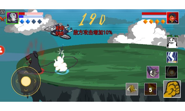 像素火影带土传游戏下载安卓-像素火影带土传手机版下载 v1.0.0.0 ئويۇن سۈرىتى 1