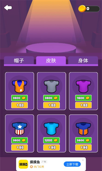 铁人100项游戏下载-铁人100项安卓版下载 v1.0.6 ئويۇن سۈرىتى 3