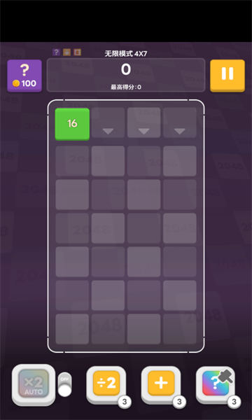 数字方块拼图小游戏