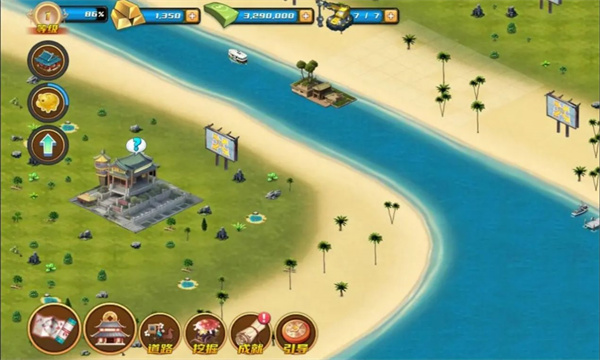 九州之都游戏下载-九州之都安卓官方版下载 v1.0.1 Тоглоомын зураг 2