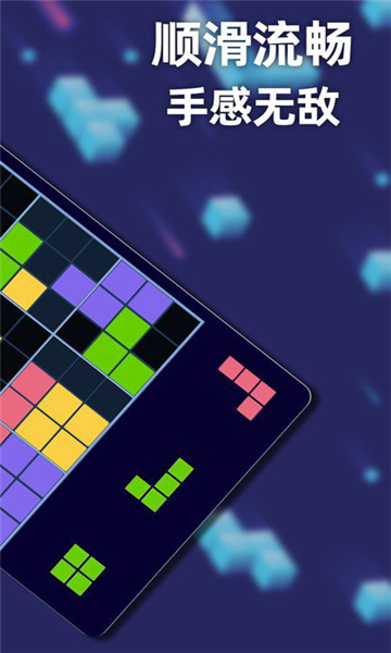 方块乐翻天红包版下载-方块乐翻天小游戏下载 v1.0.0.4安卓版 Тоглоомын зураг 1