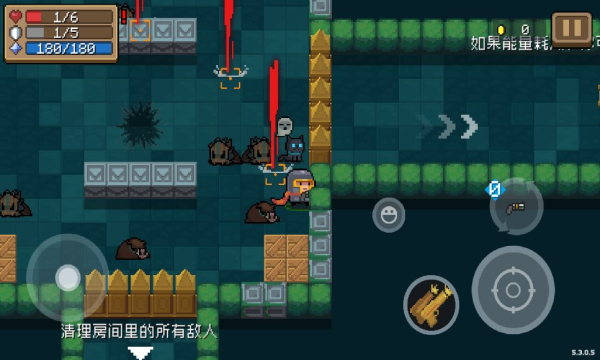 元气骑士换英雄狂战士2026下载-元气骑士换皮肤2026最新版下载 v7.0.0 게임 스크린샷 1