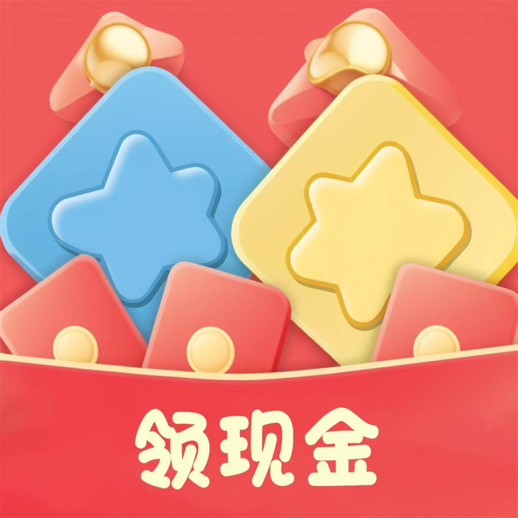 方块传说领红包最新版下载-方块传说红包版下载 v1.0.1