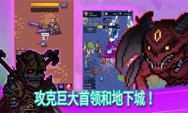 传说鬼剑士游戏下载-传说鬼剑士安卓官方版下载 v2.05 游戏截图 1