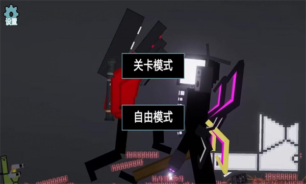 西瓜人乐园最新版本下载-西瓜人乐园游戏下载 v1.0 游戏截图 3