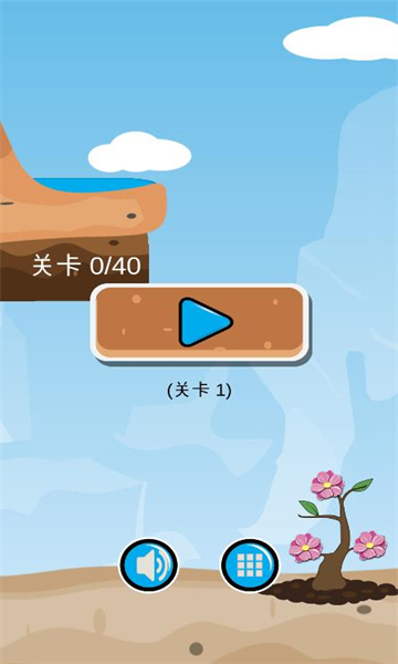 爷爷去种田2026游戏下载-爷爷去种田安卓版下载 v1.0.3 游戏截图 3