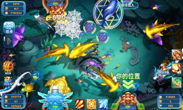 豹猫捕鱼手游下载-豹猫捕鱼官方版下载 v2.6安卓版 游戏截图 1