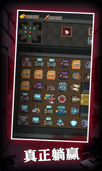 猛鬼过家家游戏下载-猛鬼过家家安卓官方版下载 v306.1.1.3018 Тоглоомын зураг 3