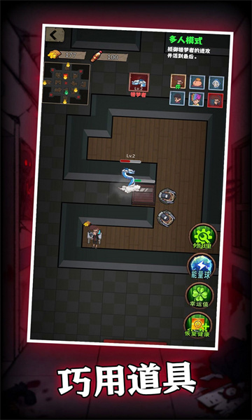 猛鬼过家家游戏下载-猛鬼过家家安卓官方版下载 v306.1.1.3018 Тоглоомын зураг 1