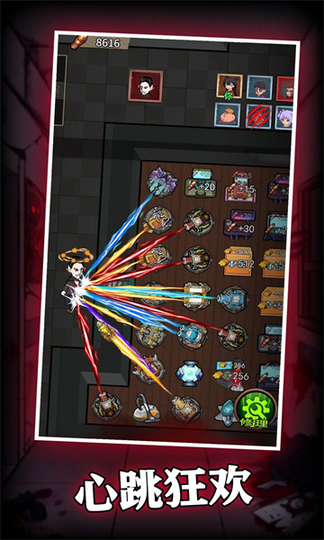 猛鬼过家家游戏下载-猛鬼过家家安卓官方版下载 v306.1.1.3018 Тоглоомын зураг 4