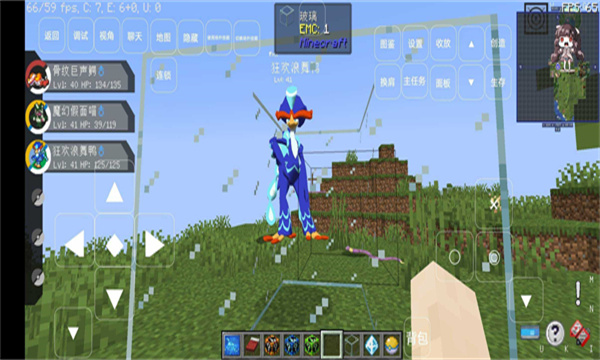 鸭鸭宝可梦下载-鸭鸭宝可梦模组安卓手机版下载 v1.4 游戏截图 3