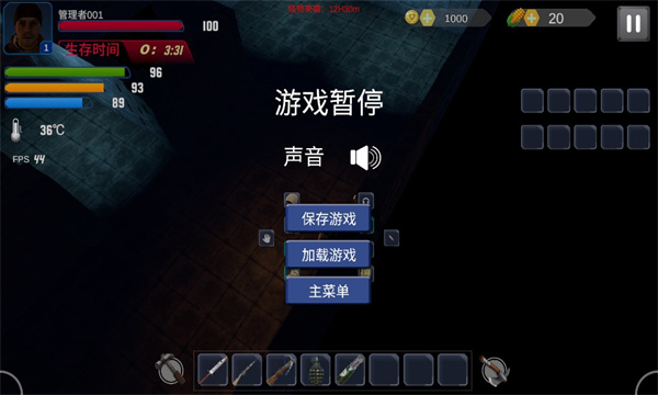碉堡幸存者游戏下载-碉堡幸存者安卓下载 v1.0 游戏截图 1