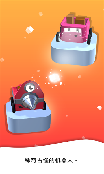 路径狂热游戏下载手机版-路径狂热安卓中文版(Path Mania)下载 v0.943最新版 游戏截图 1