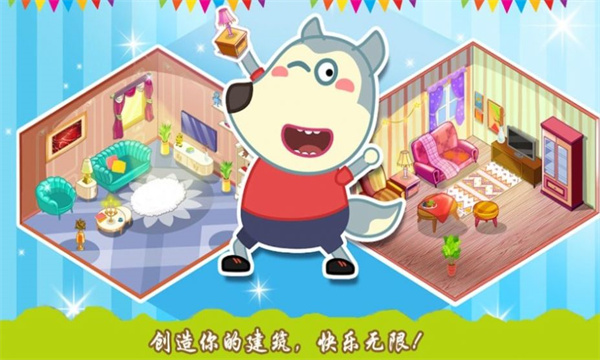 创造你的建筑游戏下载-创造你的建筑安卓下载 v1.0.1 ئويۇن سۈرىتى 3