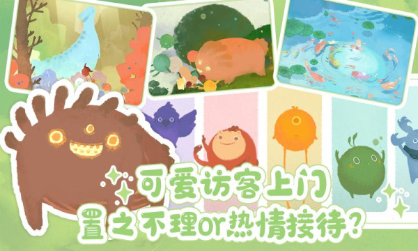 Heaven Travel游戏下载-天国旅立HeavenTravel下载 v4.70安卓版 游戏截图 2