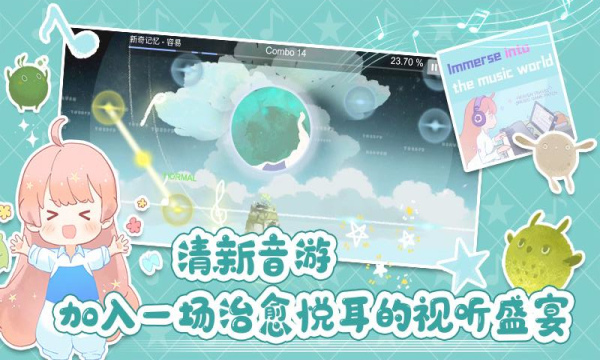 Heaven Travel游戏下载-天国旅立HeavenTravel下载 v4.70安卓版 游戏截图 4