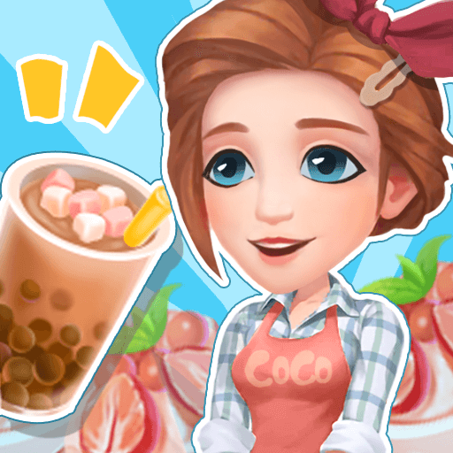 开家奶茶店游戏下载-开家奶茶店红包版下载 v1.1最新版