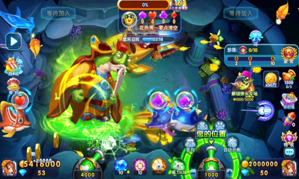 鱼丸捕鱼大对战下载-鱼丸游戏捕鱼大对战下载 v10.3.45.4.0安卓版 Тоглоомын зураг 4