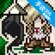 危机少女大逃亡游戏下载安卓-危机少女大逃亡中文版下载 v1.0.12