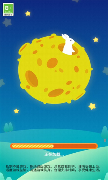 萌萌拼拼乐游戏下载-萌萌拼拼乐红包版下载 v2.5.1.3 游戏截图 3