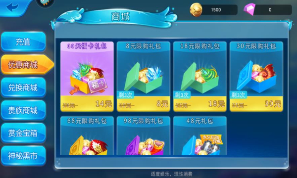 最新美女捕鱼游戏下载-最新美女捕鱼下载 v7.3.20230707 游戏截图 3