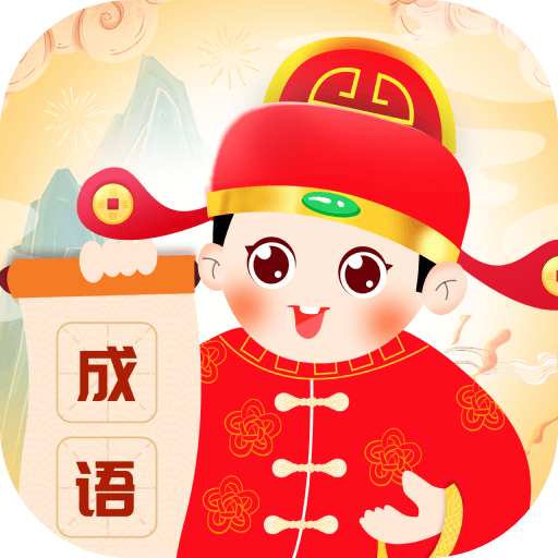 «ئىدىئوملار سىزنى گۈللەندۈرىدۇ (قىزىل خەت نۇسخىسى)» ئەپنى چۈشۈرۈڭ - «ئىدىئوملار سىزنى گۈللەندۈرىدۇ» ئەپنىڭ 1.0.1 نۇسخىسىنى چۈشۈرۈڭ