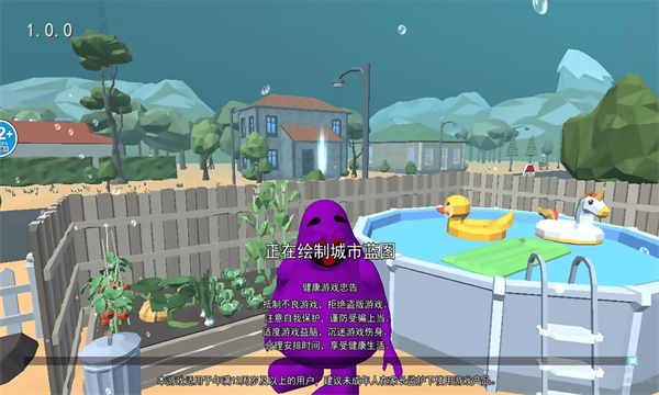 奶昔大哥大游戏安卓版