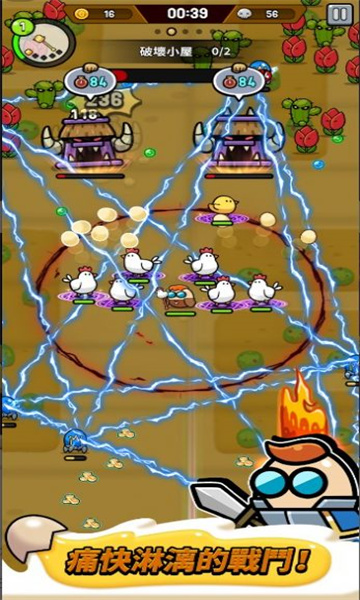 魔蛋大乱斗安卓版