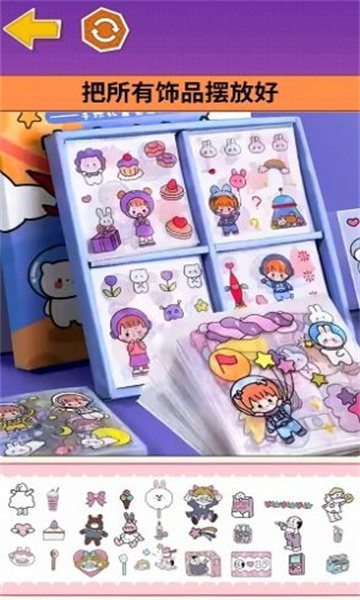 沉浸式手工坊安卓版