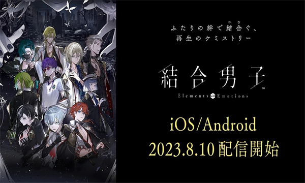 结合男子台服最新版2026 结合男子台服最新版2026