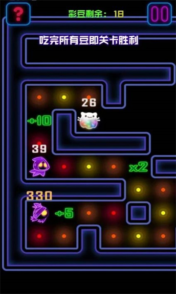 欢乐吃豆猫游戏最新版