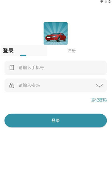 汽车拼拼拼游戏