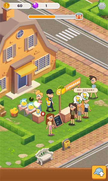 城镇小吃店安卓最新版(SnackBar) 城镇小吃店安卓最新版(SnackBar)