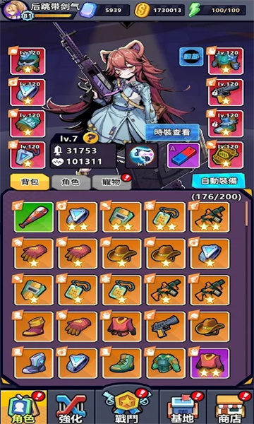 爆射机动队官方版 爆射机动队官方版