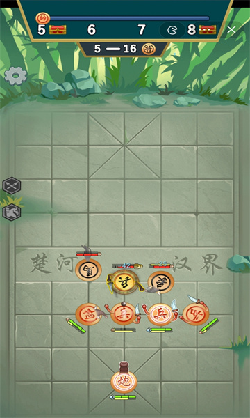 像棋不象棋最新版下载安装-像棋不象棋游戏下载 v1.0 游戏截图 2