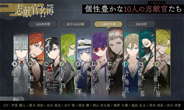 结合男子汉化版下载安卓手机-结合男子台服最新版2026下载 v1.0.2 游戏截图 1