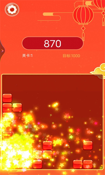 点点球球红包版下载-点点球球游戏下载 v554.101 游戏截图 1