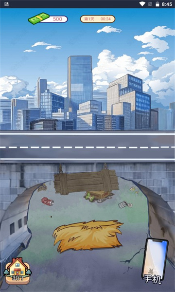 逆袭啊老六游戏下载-逆袭啊老六最新版下载 v1.0 게임 스크린샷 1