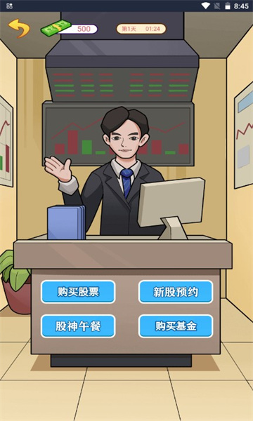 逆袭啊老六游戏下载-逆袭啊老六最新版下载 v1.0 게임 스크린샷 3