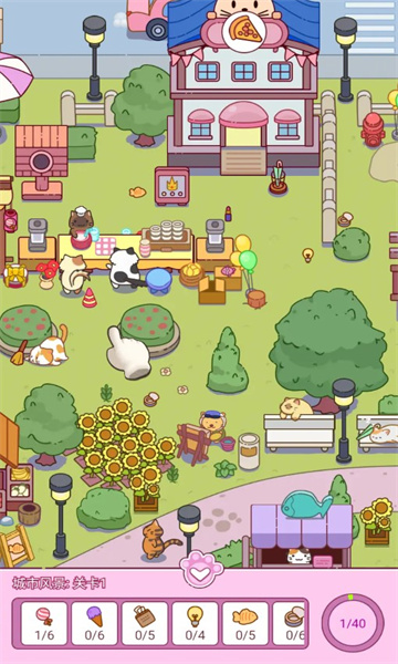 开心找一找游戏下载-开心找一找官方版下载 v1.01最新版 游戏截图 4