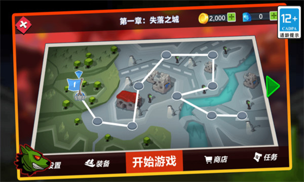 火柴人纷争游戏下载-火柴人纷争安卓版下载 v1.0.1 游戏截图 1