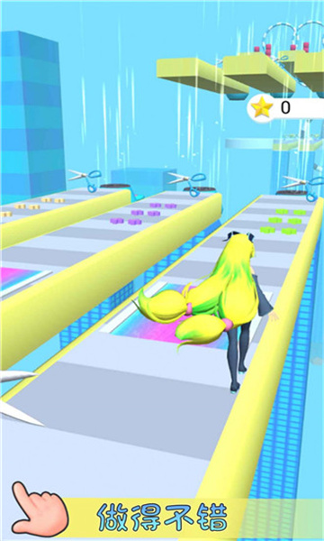 女友生气了游戏下载-女友生气了手机版下载 v2.0 游戏截图 3