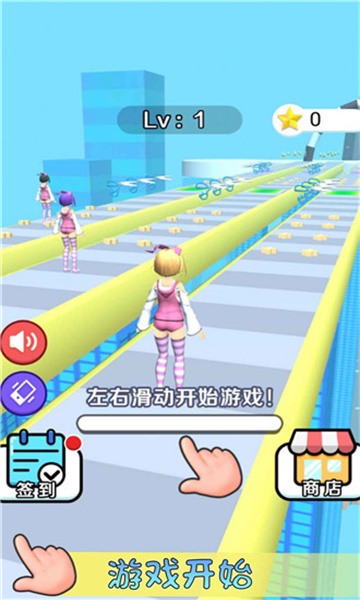 女友生气了游戏下载-女友生气了手机版下载 v2.0 游戏截图 2