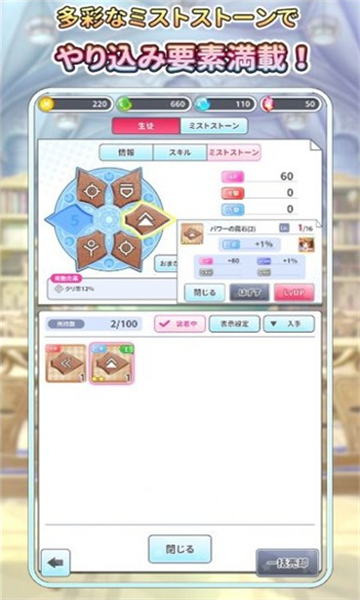 格里莫瓦手游下载-格里莫瓦(Refrain)游戏最新版下载 v1.0.1 游戏截图 1