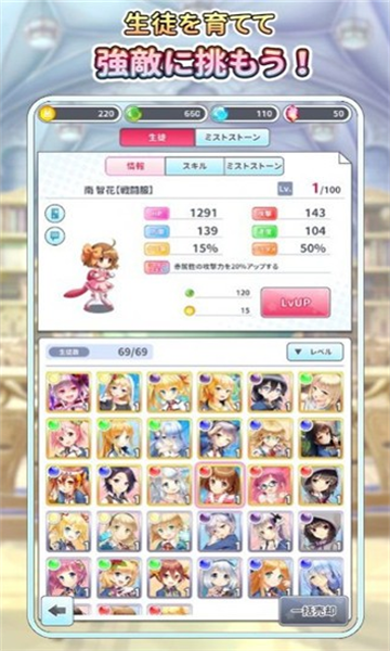 格里莫瓦手游下载-格里莫瓦(Refrain)游戏最新版下载 v1.0.1 游戏截图 2
