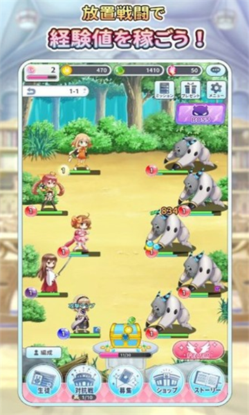 格里莫瓦手游下载-格里莫瓦(Refrain)游戏最新版下载 v1.0.1 游戏截图 3